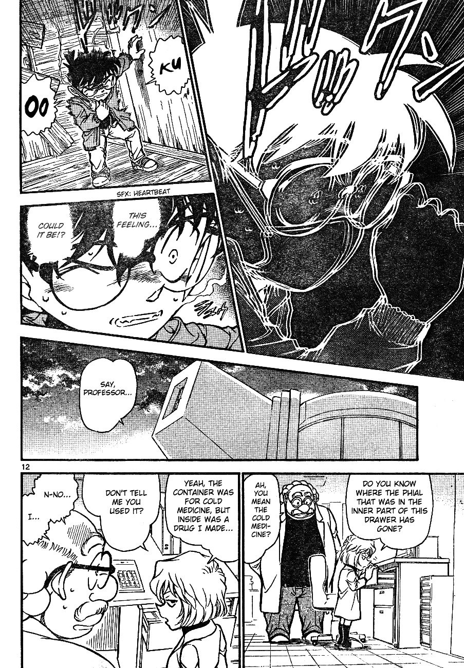 Page 12 of Chapter 646