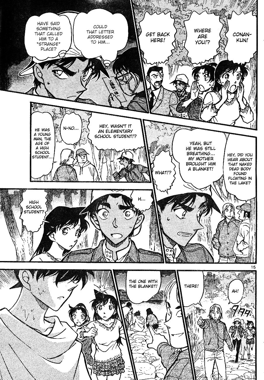 Page 15 of Chapter 646