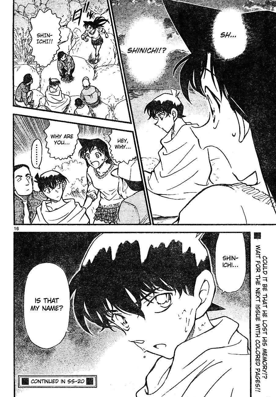 Page 16 of Chapter 646