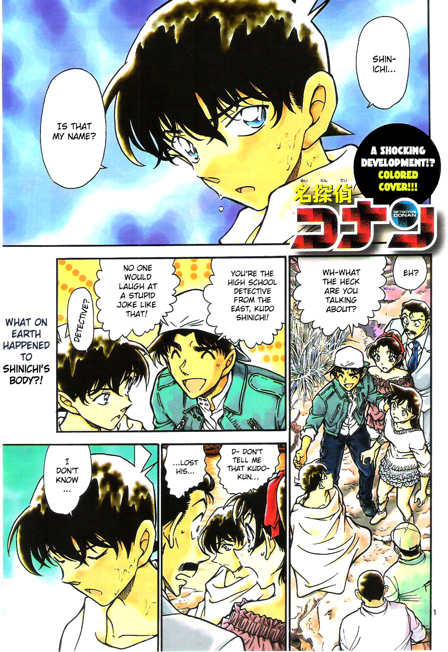Page 1 of Chapter 647