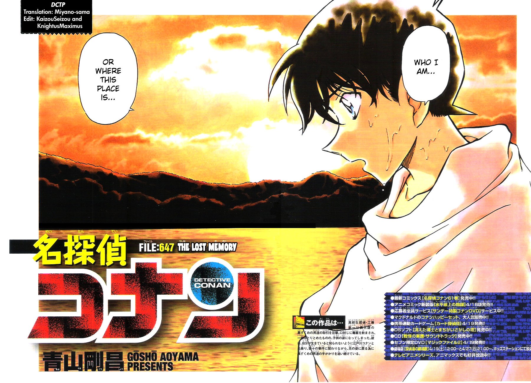Page 2 of Chapter 647