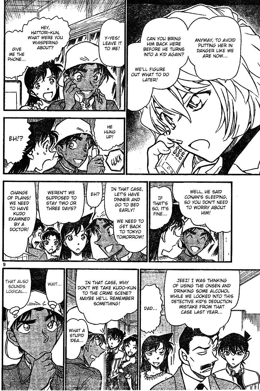 Page 8 of Chapter 647