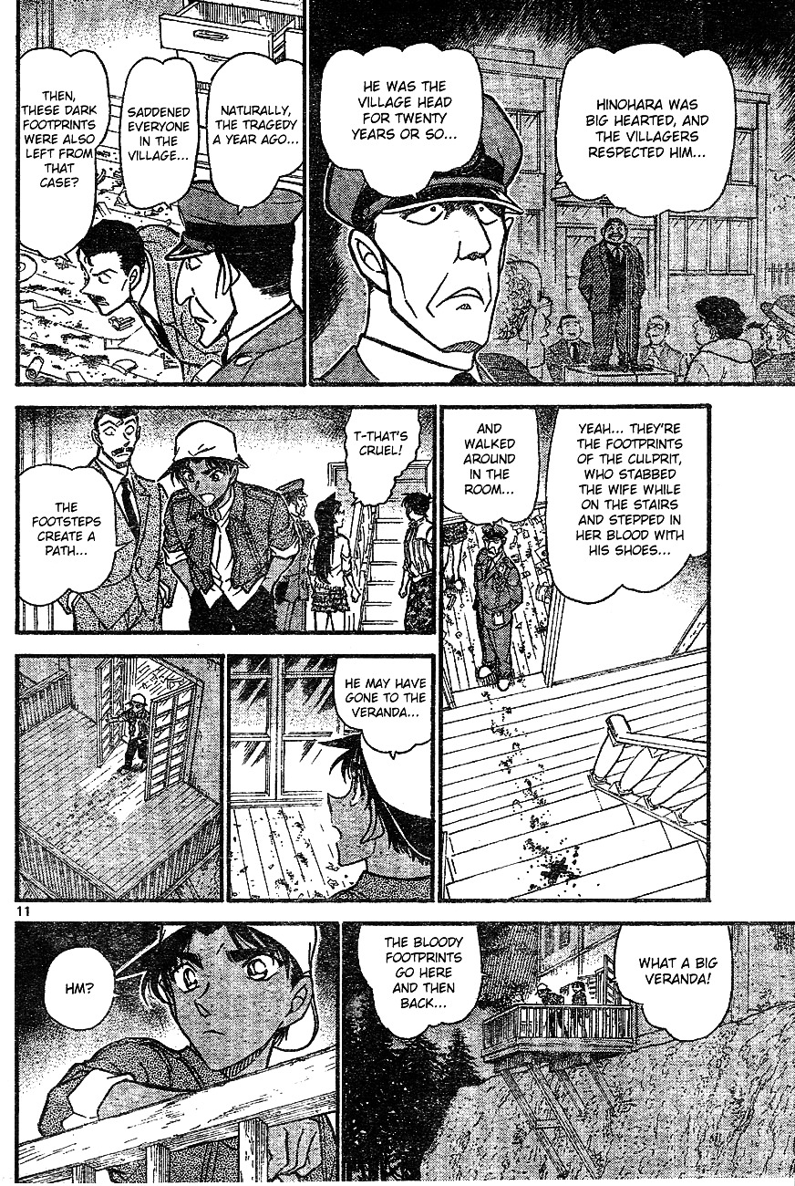 Page 10 of Chapter 647