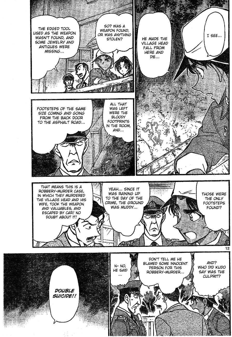 Page 11 of Chapter 647