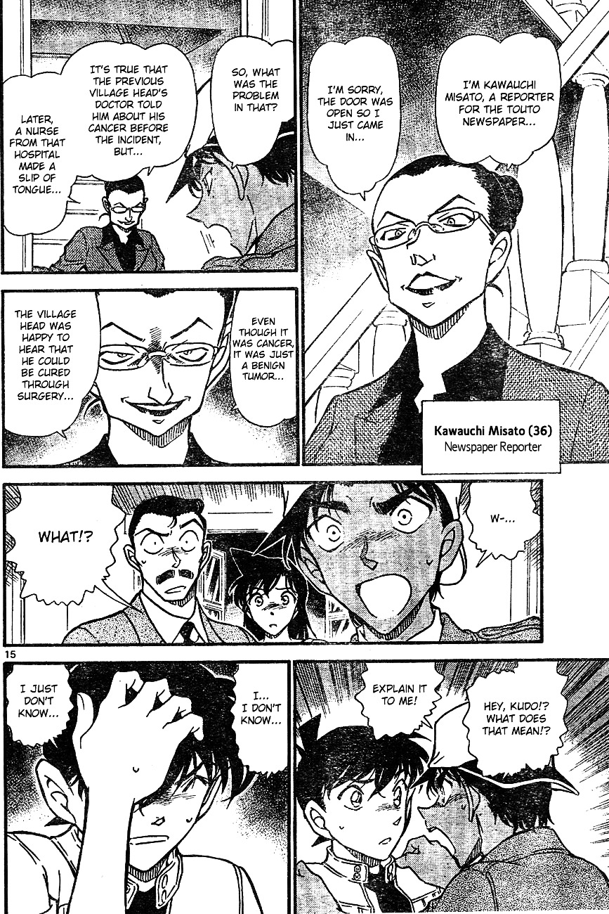 Page 14 of Chapter 647
