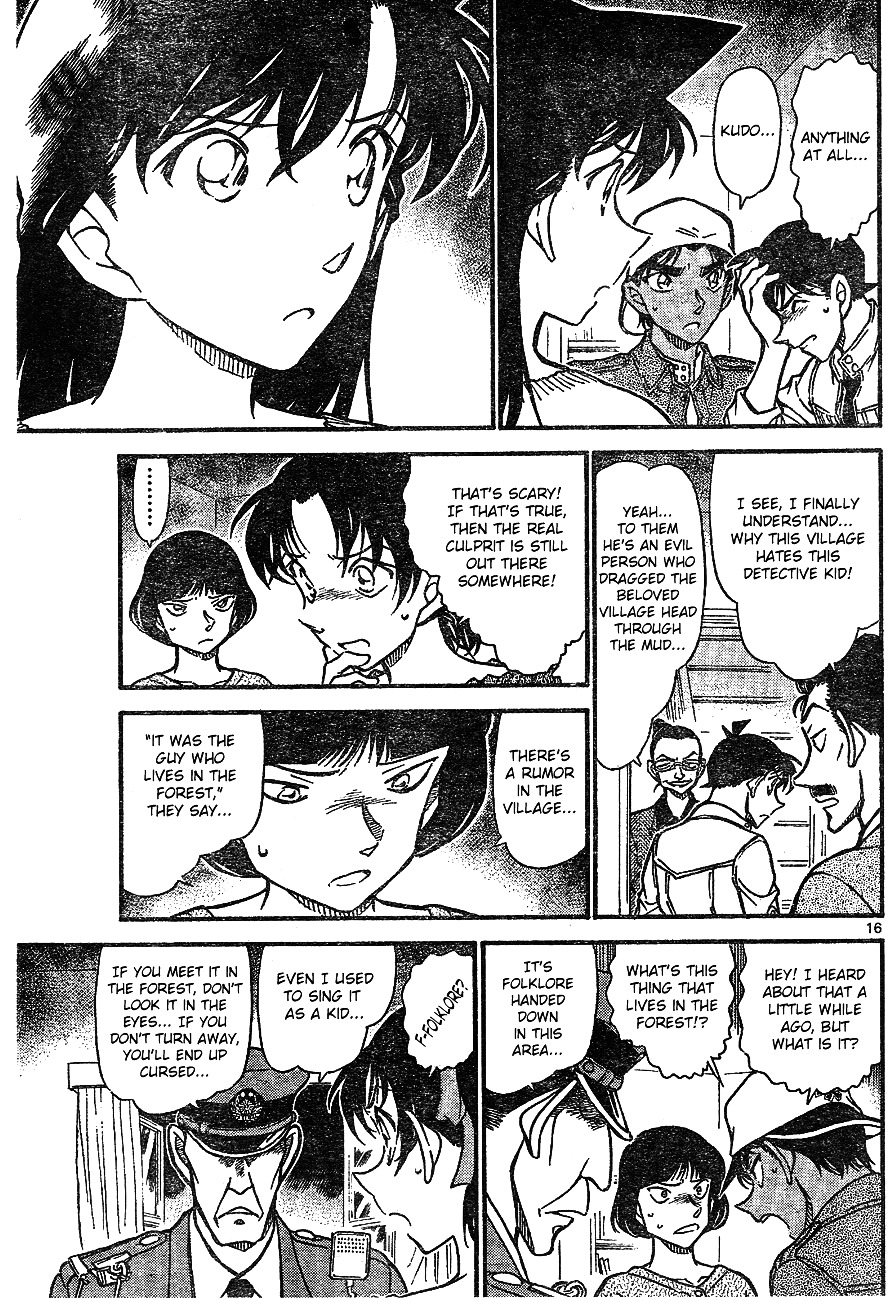 Page 15 of Chapter 647
