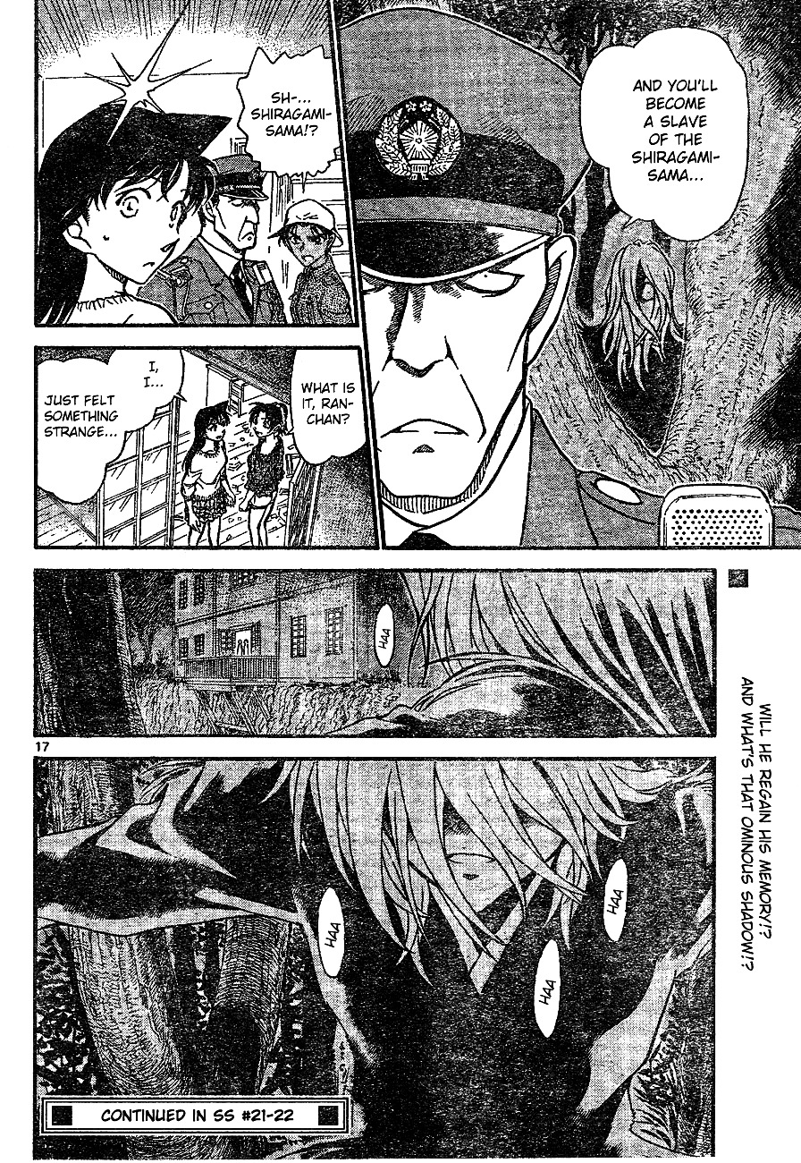 Page 16 of Chapter 647