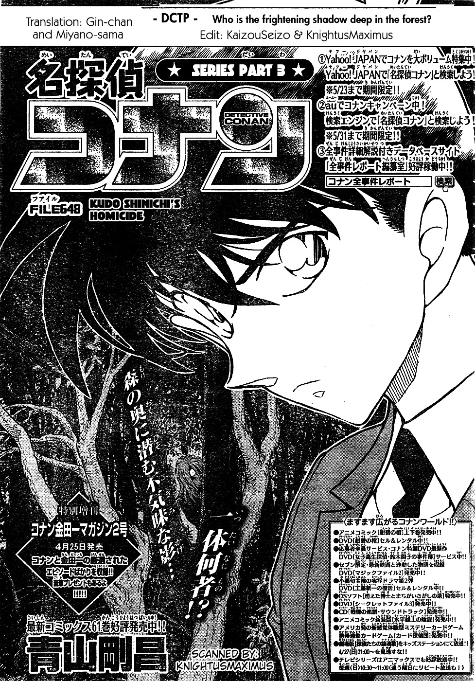Page 1 of Chapter 648