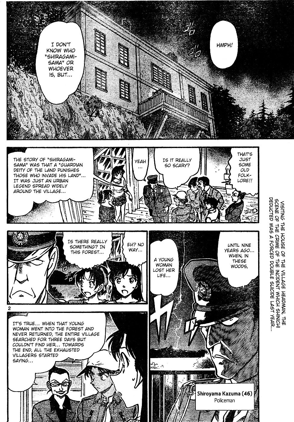 Page 2 of Chapter 648