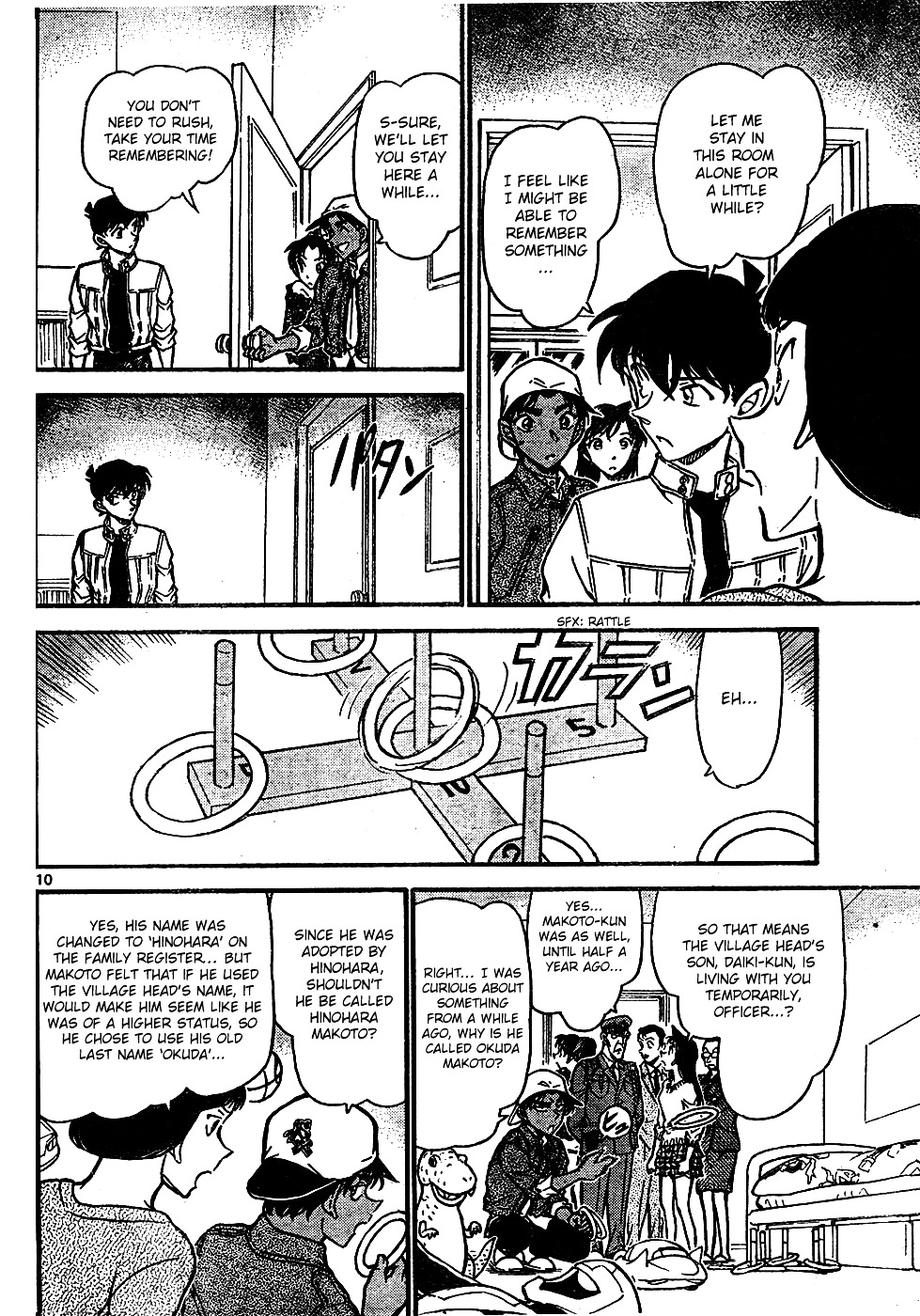 Page 10 of Chapter 648