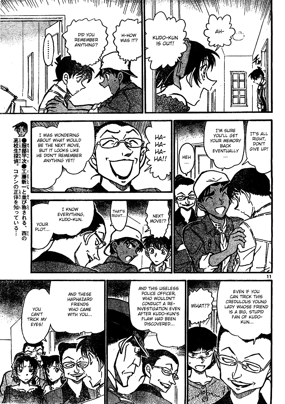 Page 11 of Chapter 648