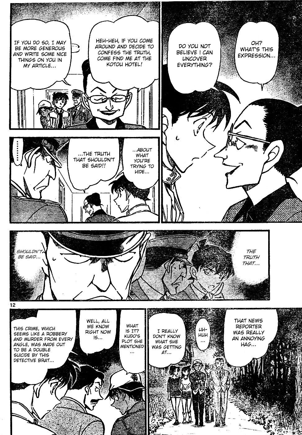 Page 12 of Chapter 648