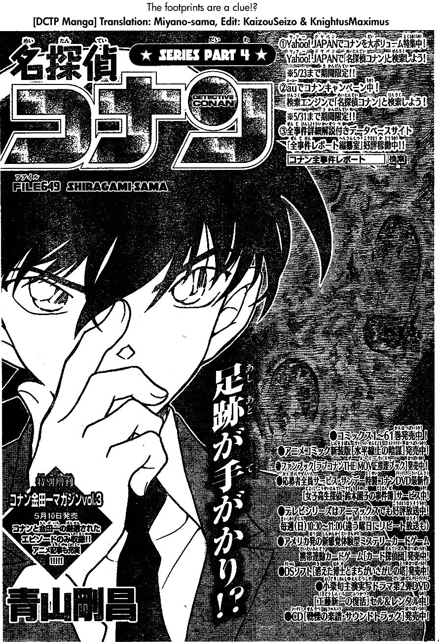 Page 2 of Chapter 649