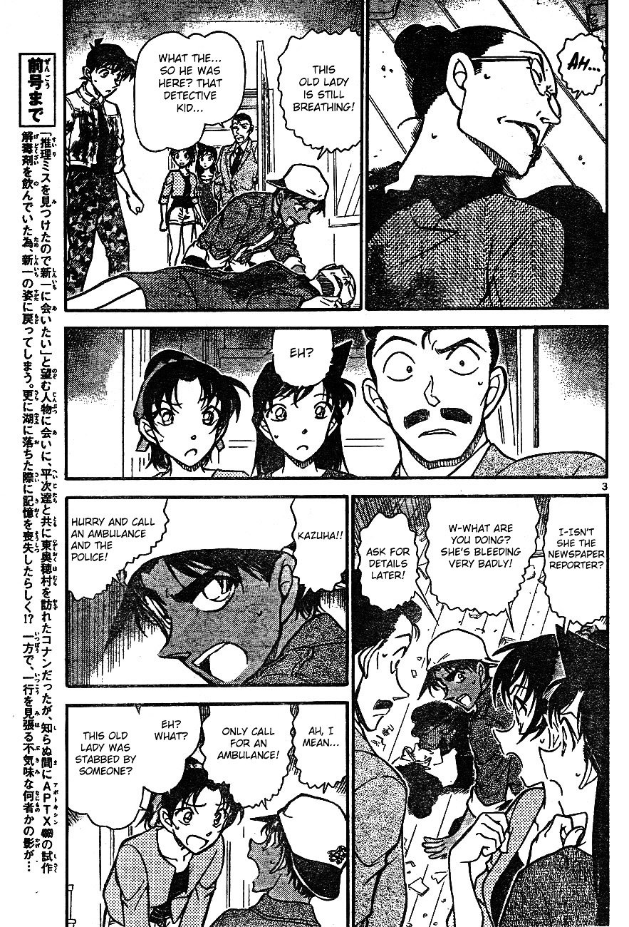 Page 4 of Chapter 649