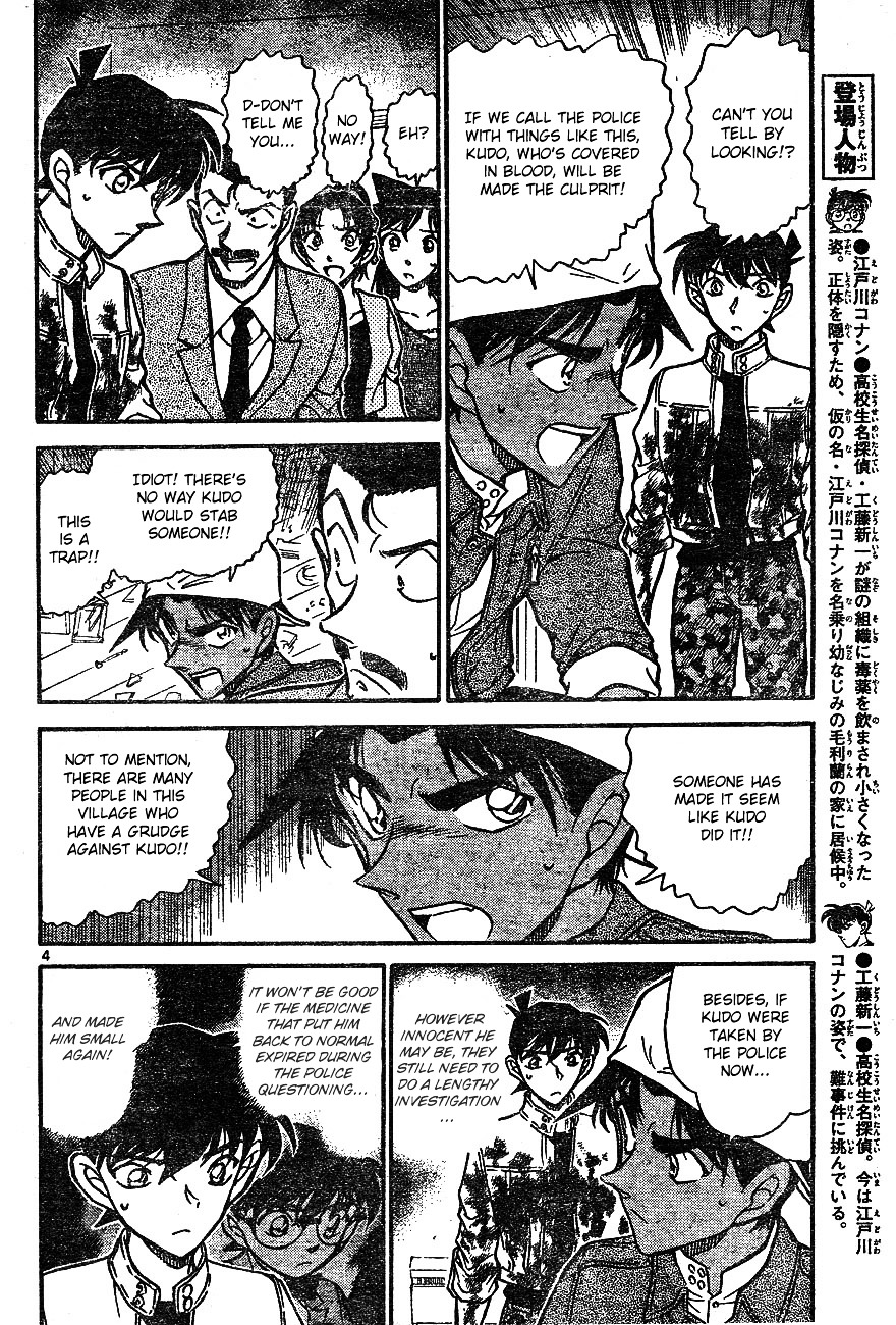 Page 5 of Chapter 649