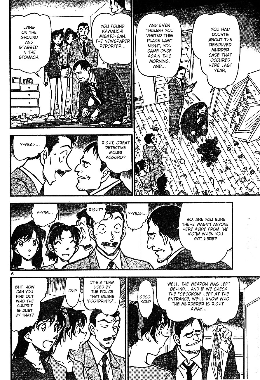 Page 7 of Chapter 649