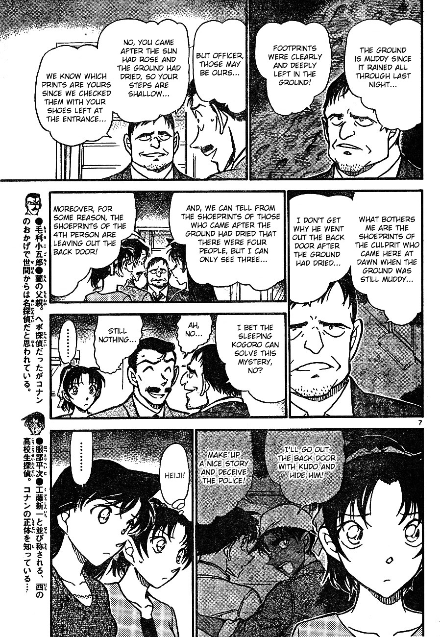 Page 8 of Chapter 649