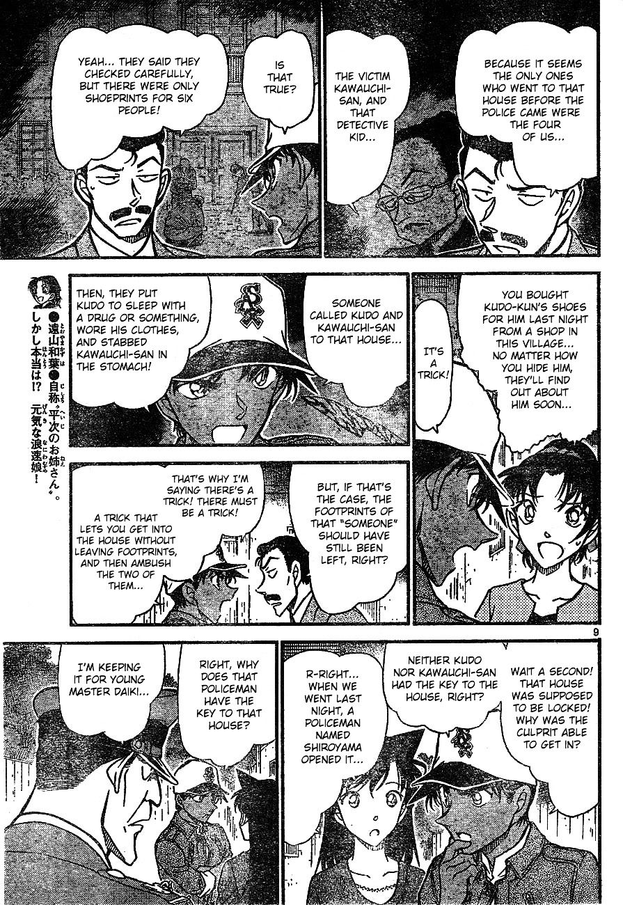 Page 10 of Chapter 649