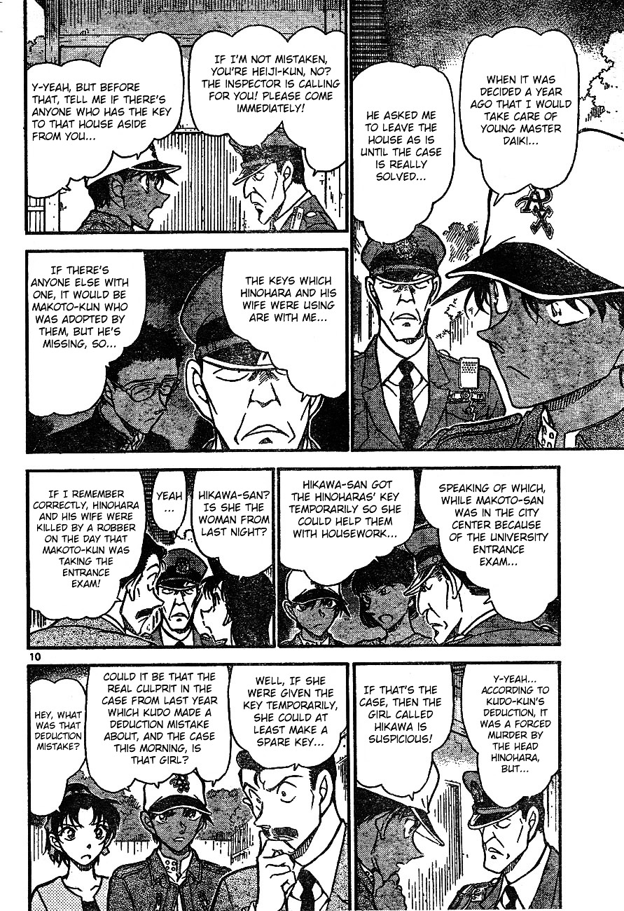 Page 11 of Chapter 649