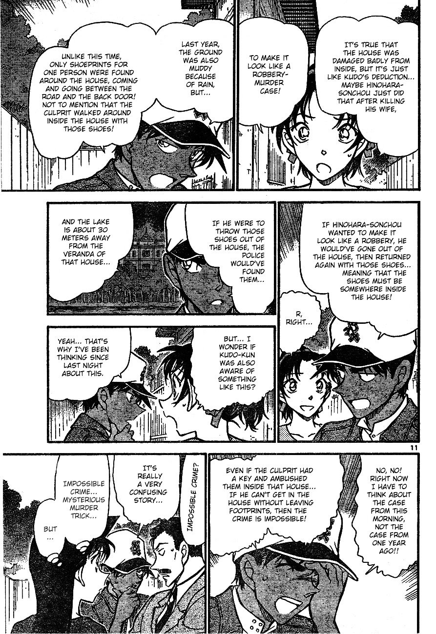 Page 12 of Chapter 649
