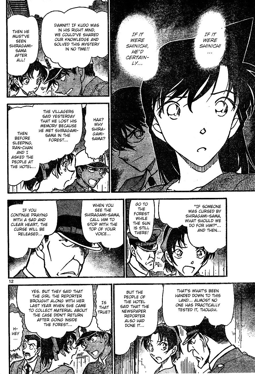 Page 13 of Chapter 649