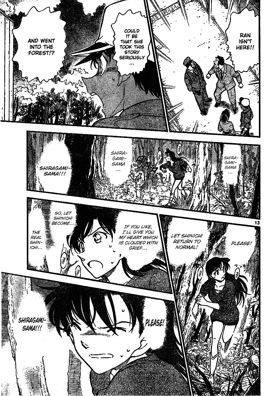 Page 14 of Chapter 649