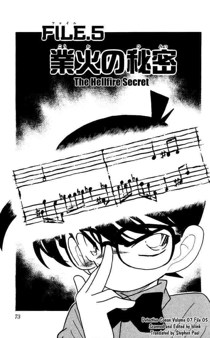 Page 1 of Chapter 65