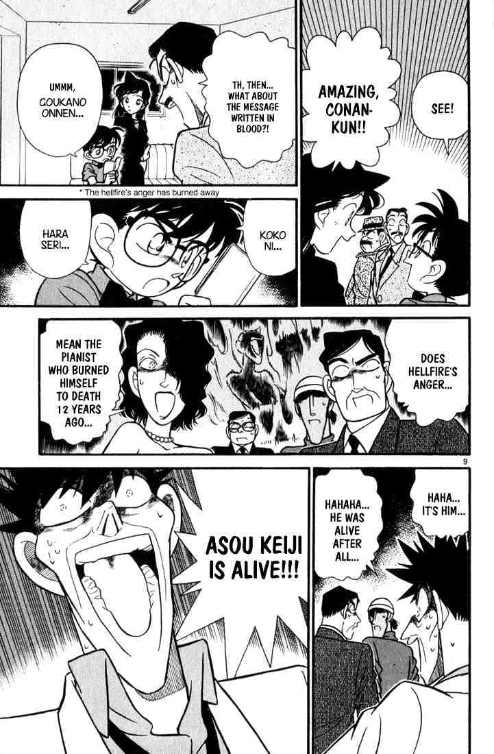 Page 9 of Chapter 65