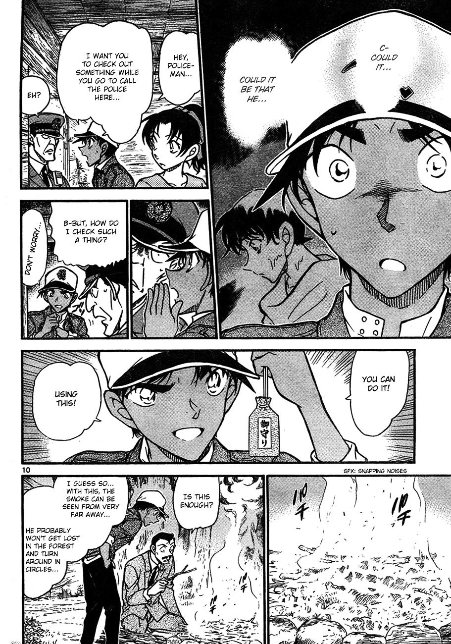 Page 10 of Chapter 650