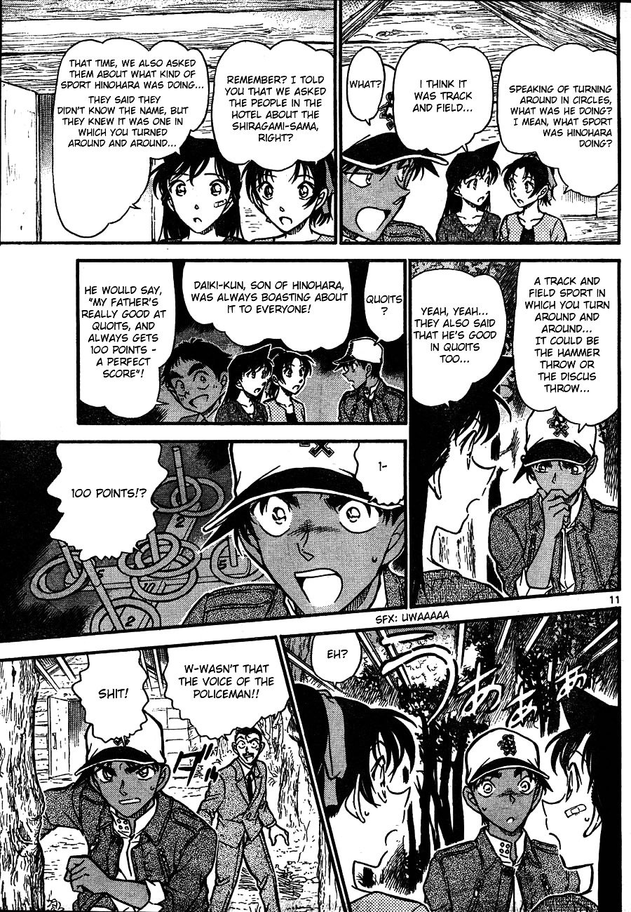 Page 11 of Chapter 650