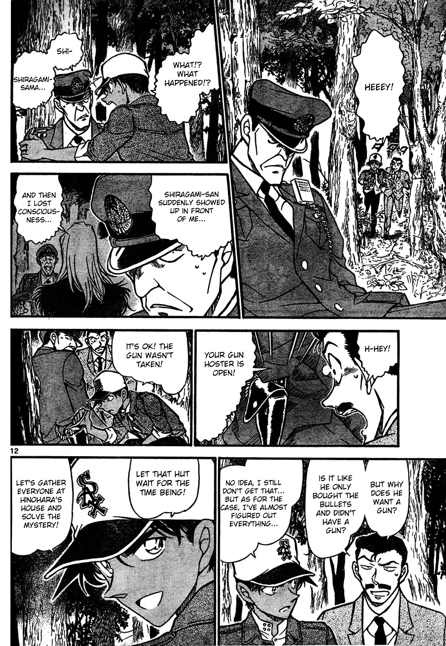 Page 12 of Chapter 650