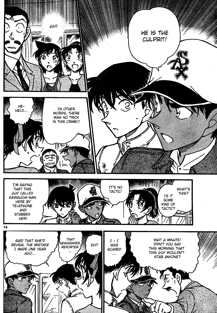 Page 14 of Chapter 650