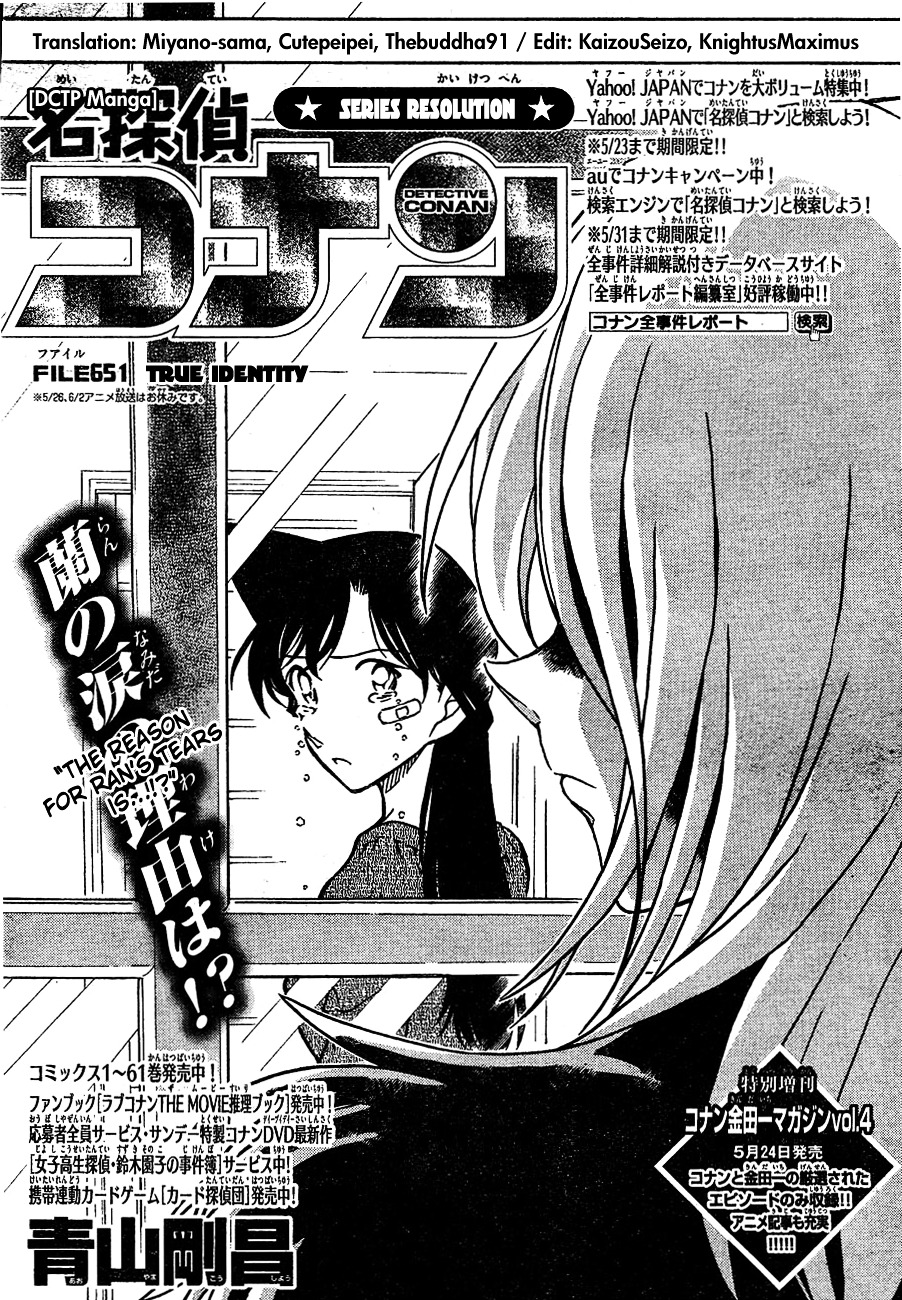 Page 1 of Chapter 651