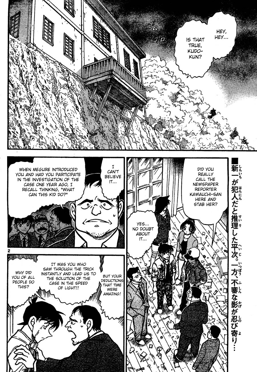 Page 2 of Chapter 651
