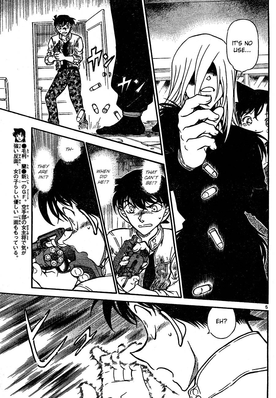 Page 5 of Chapter 651
