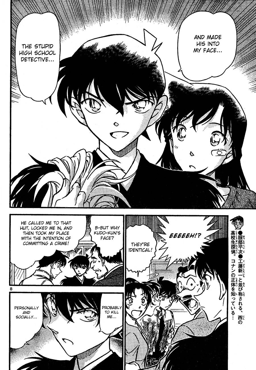 Page 8 of Chapter 651