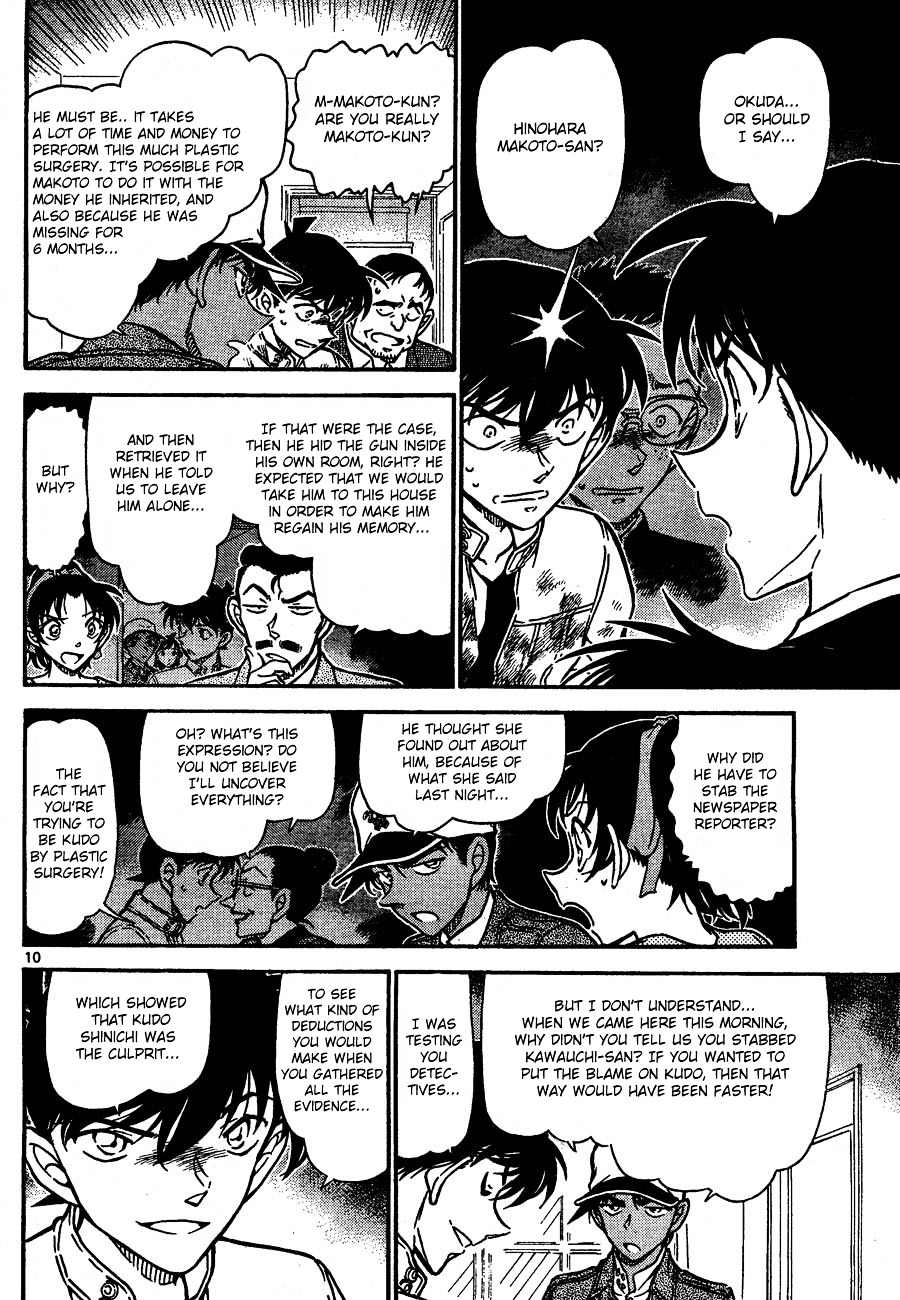 Page 10 of Chapter 651