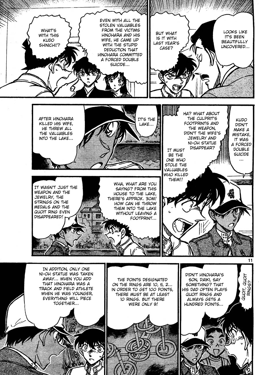 Page 11 of Chapter 651