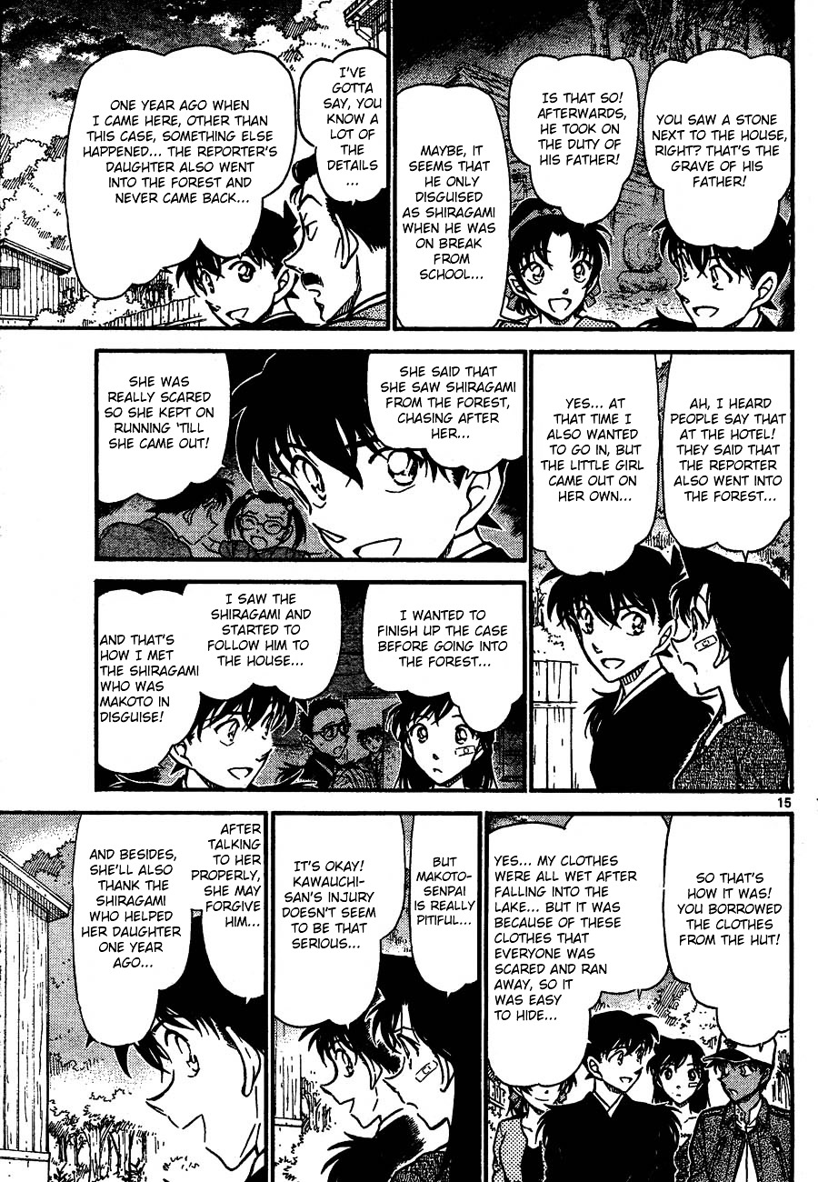 Page 15 of Chapter 651