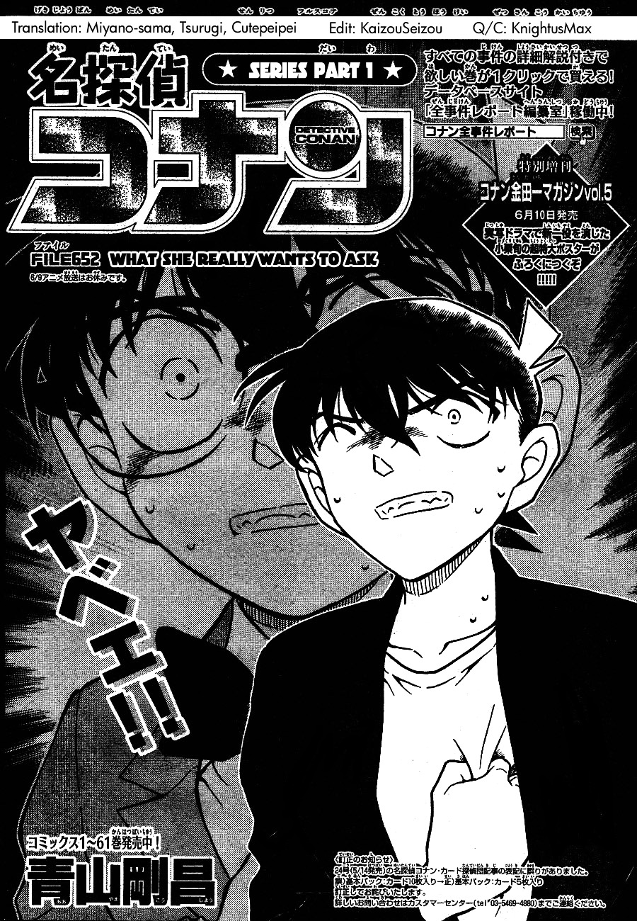Page 1 of Chapter 652