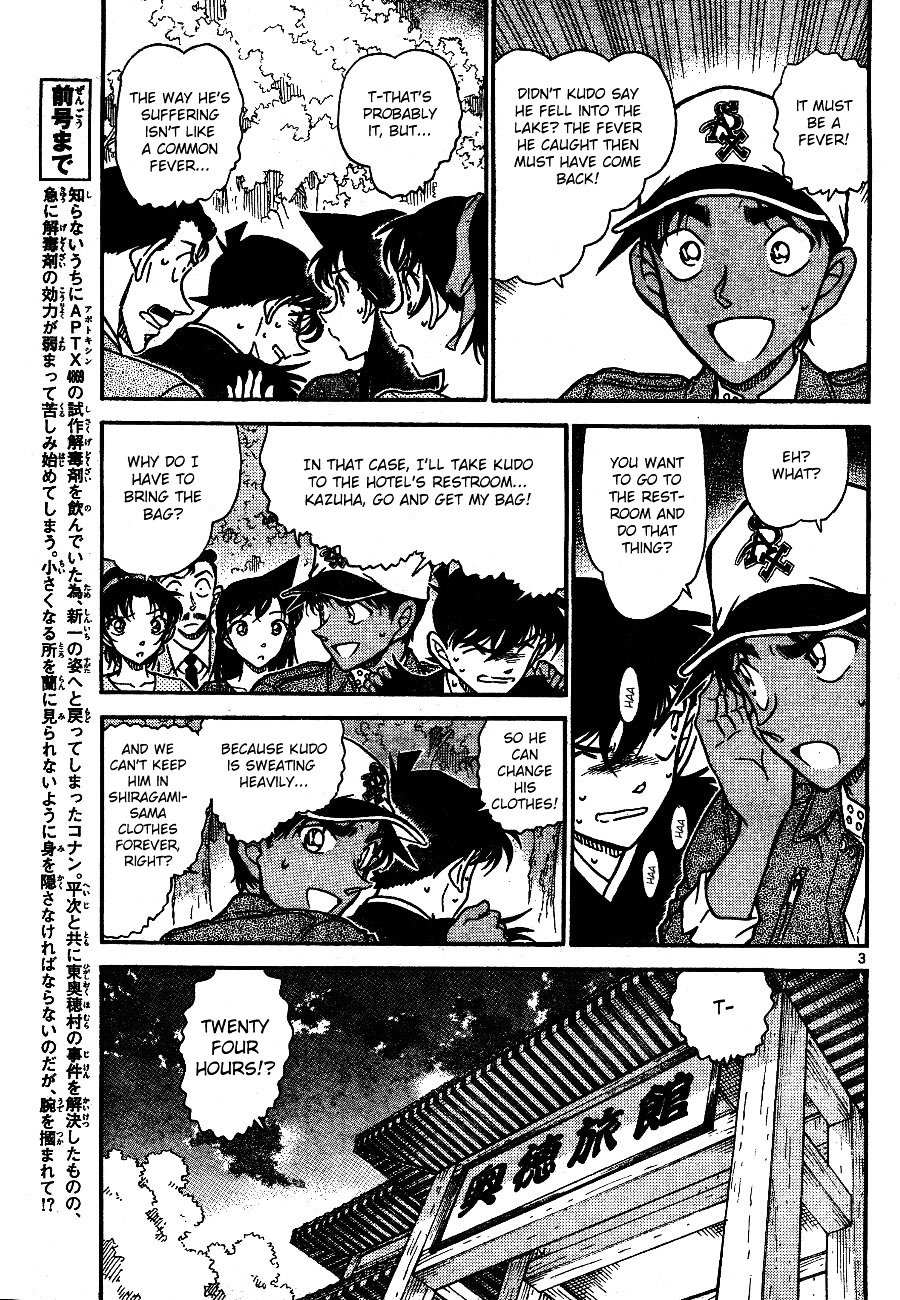 Page 3 of Chapter 652