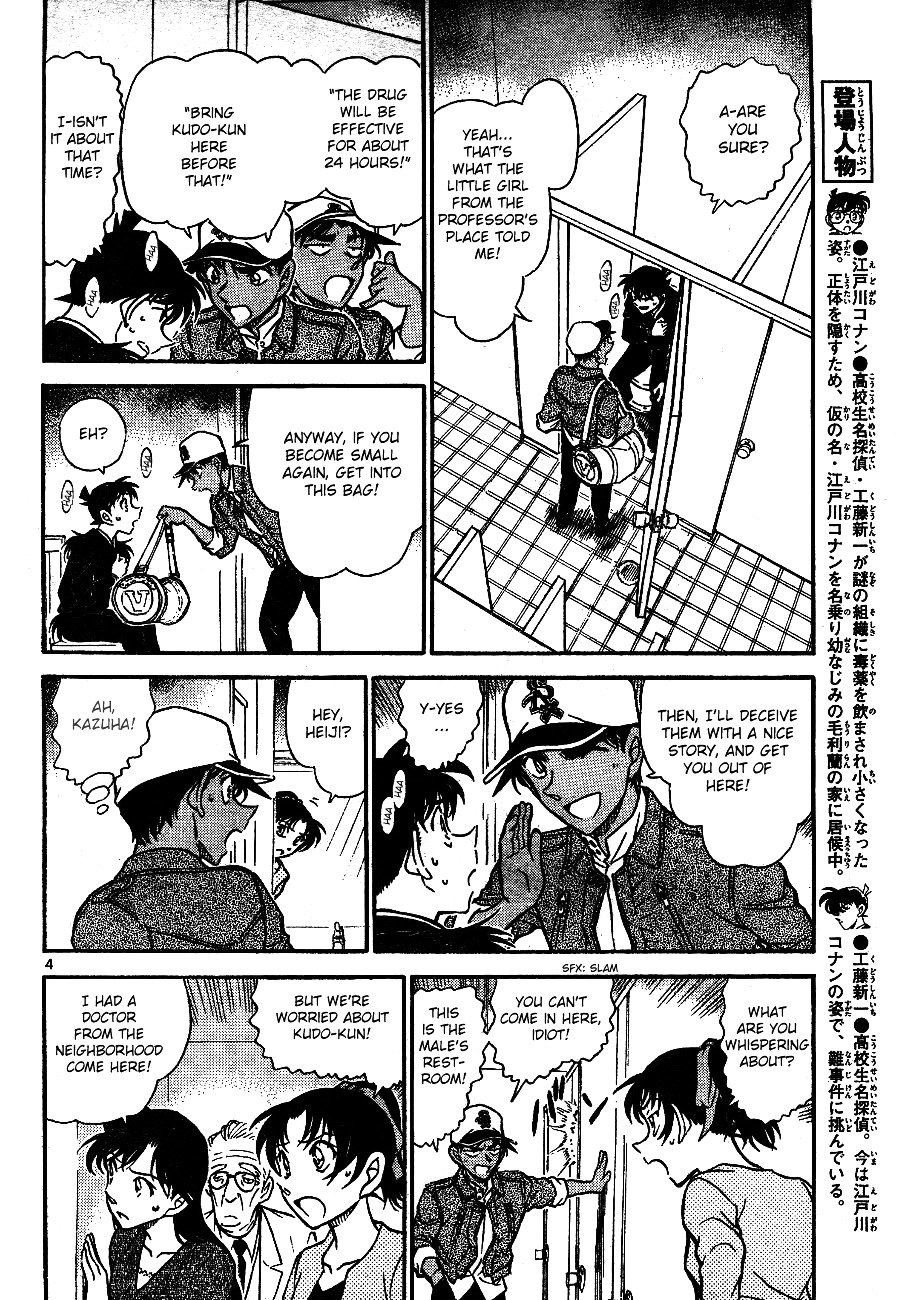 Page 4 of Chapter 652