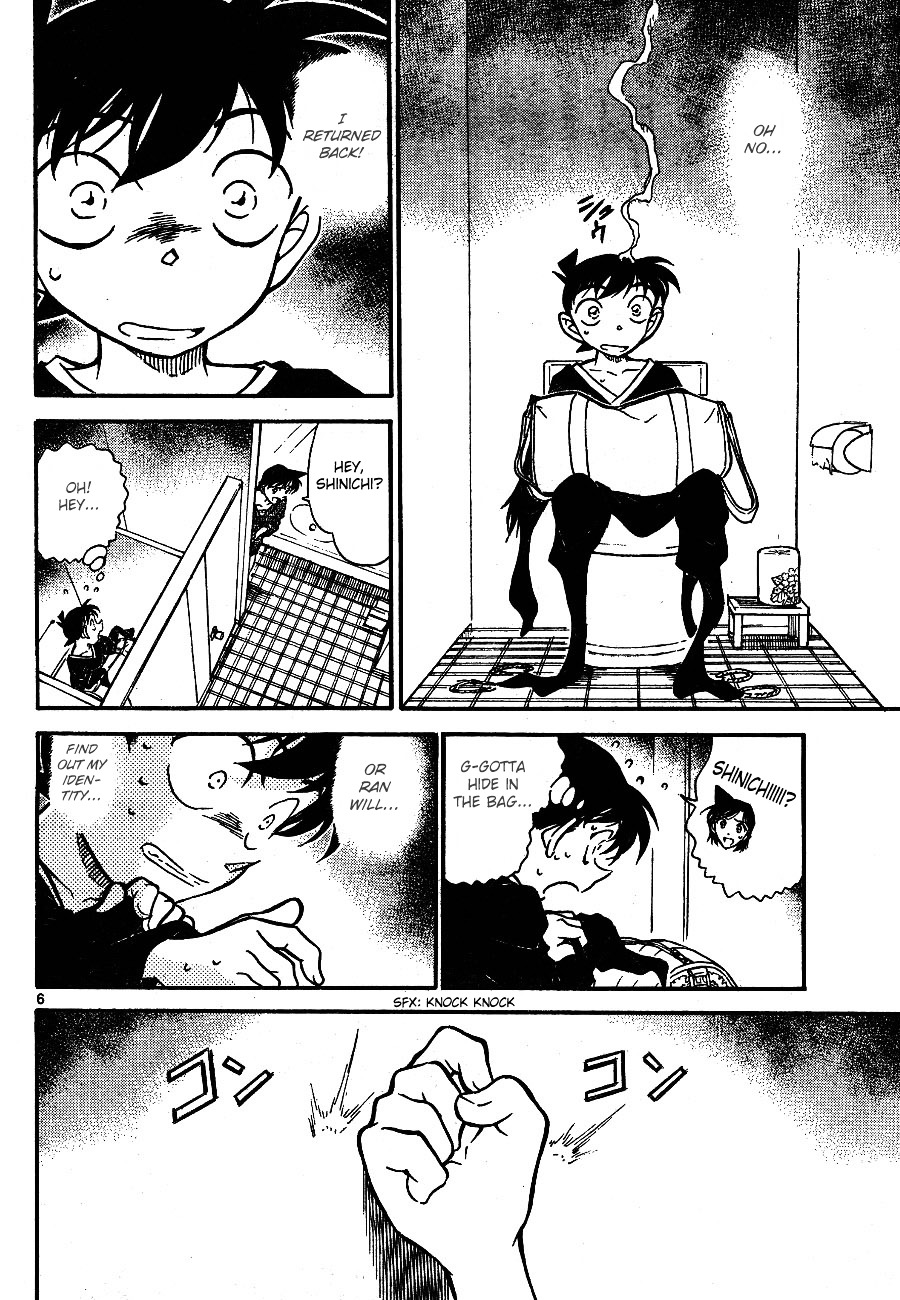 Page 6 of Chapter 652