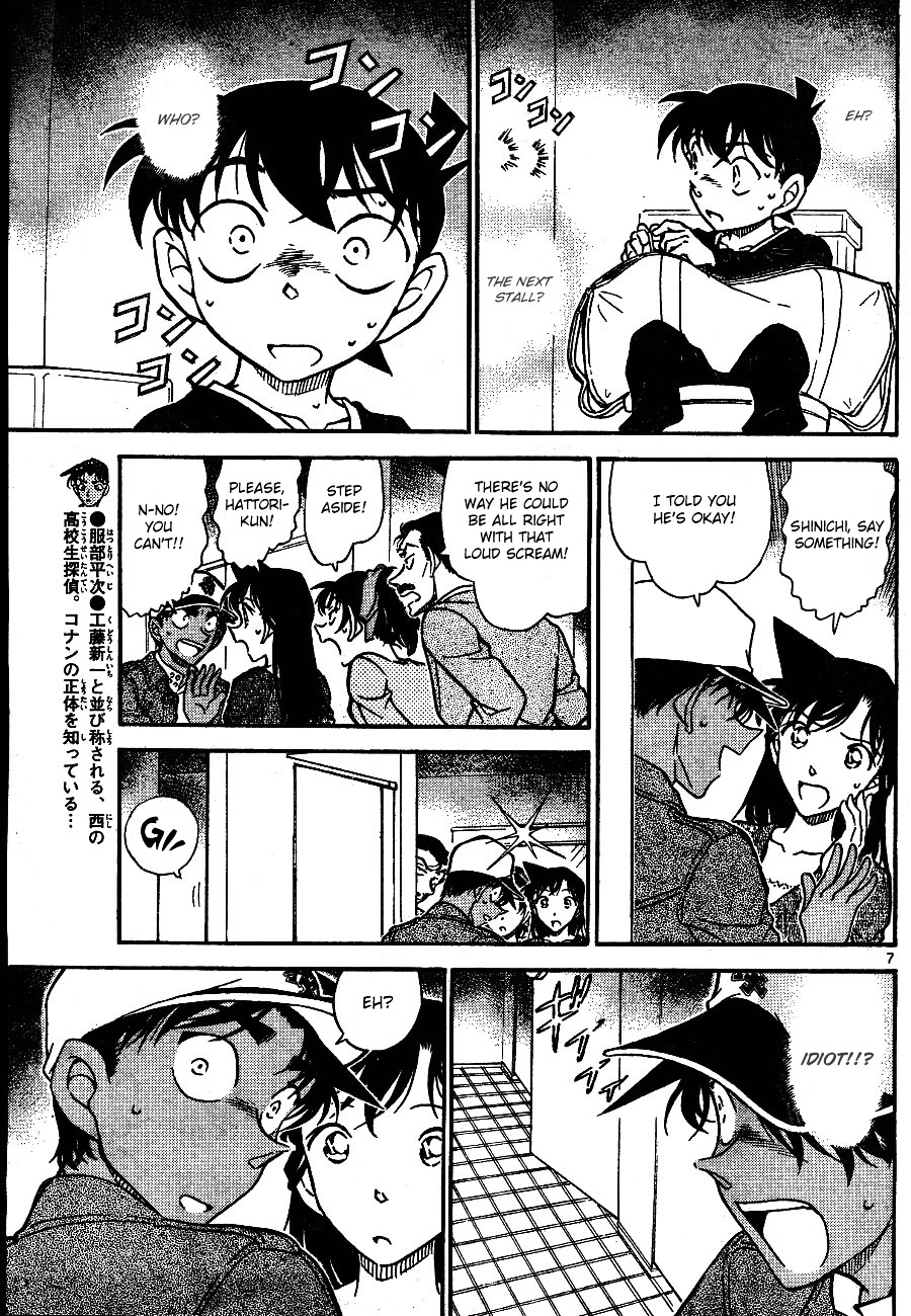 Page 7 of Chapter 652