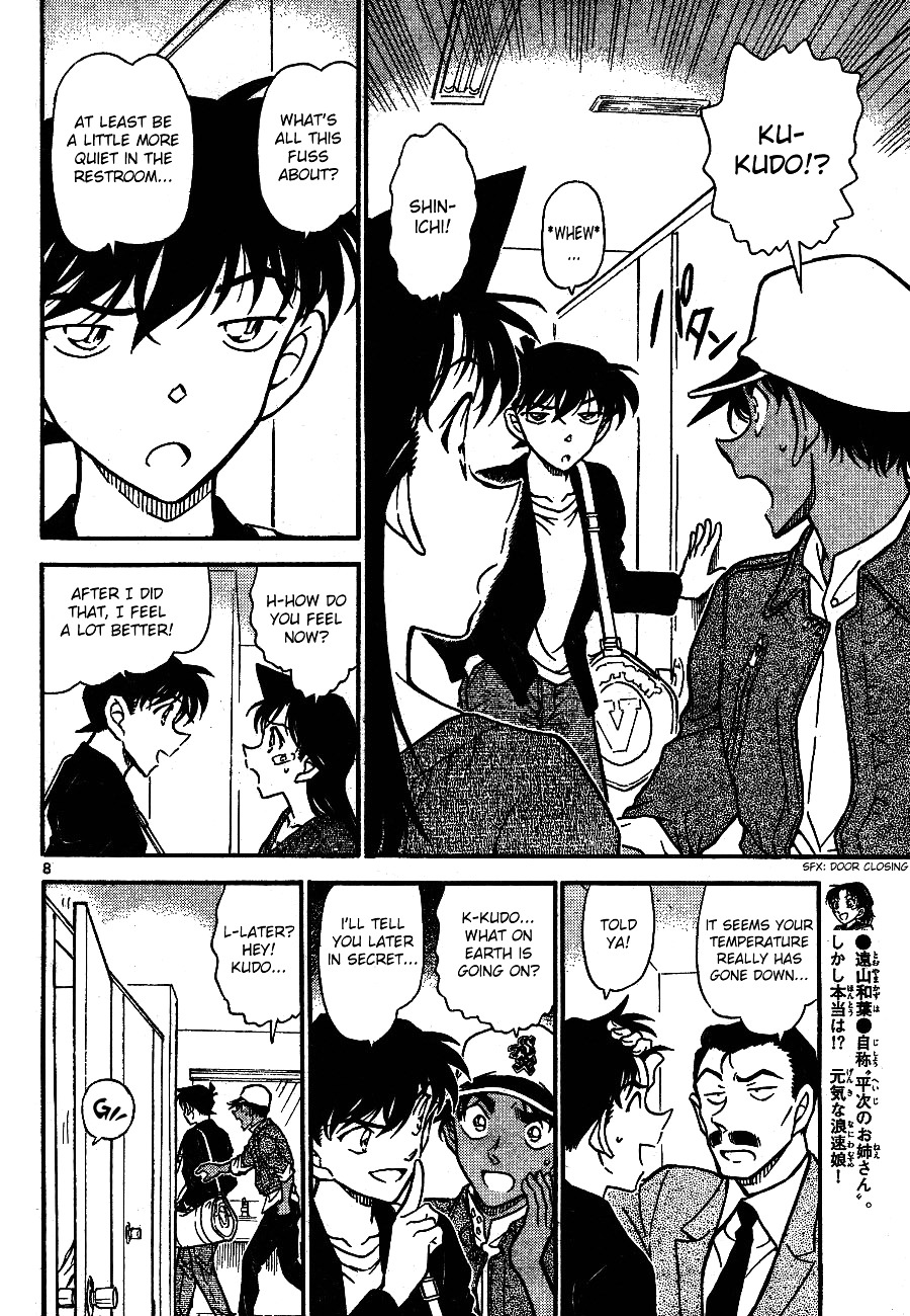 Page 8 of Chapter 652