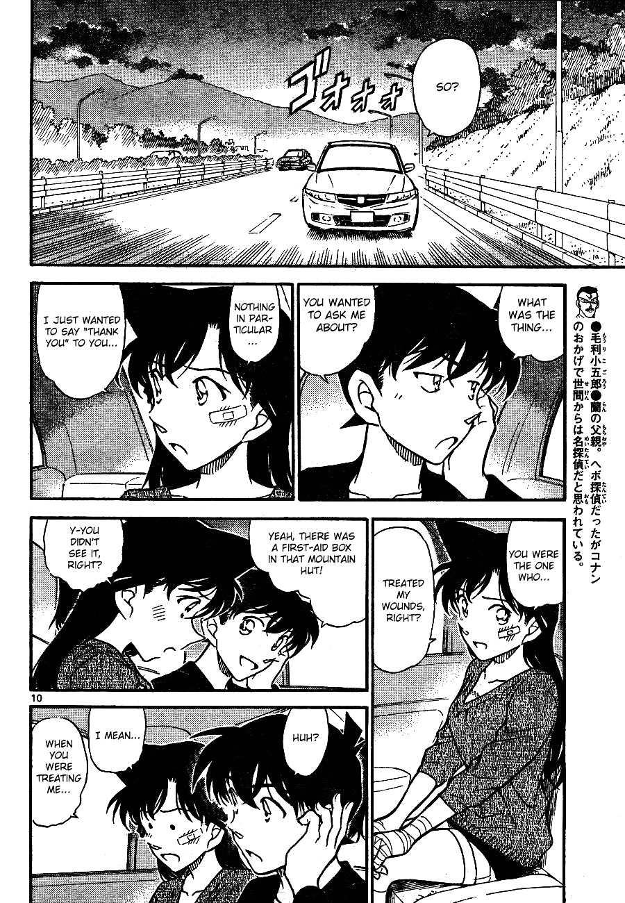 Page 10 of Chapter 652