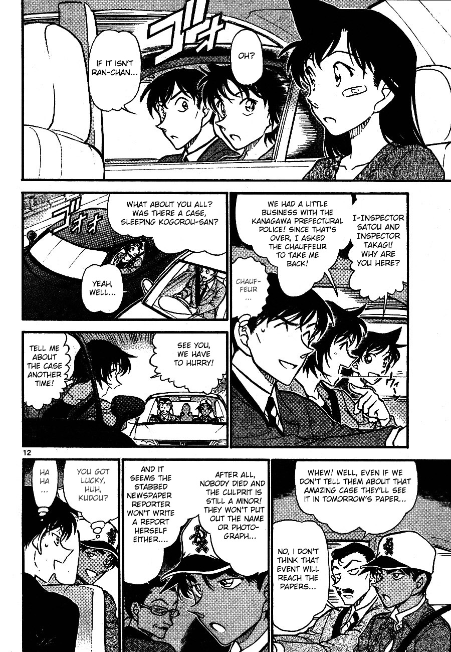 Page 12 of Chapter 652