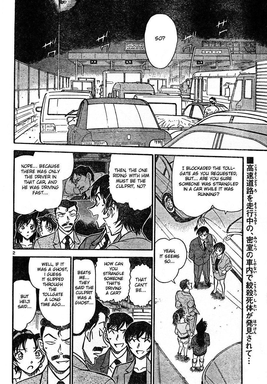 Page 2 of Chapter 653