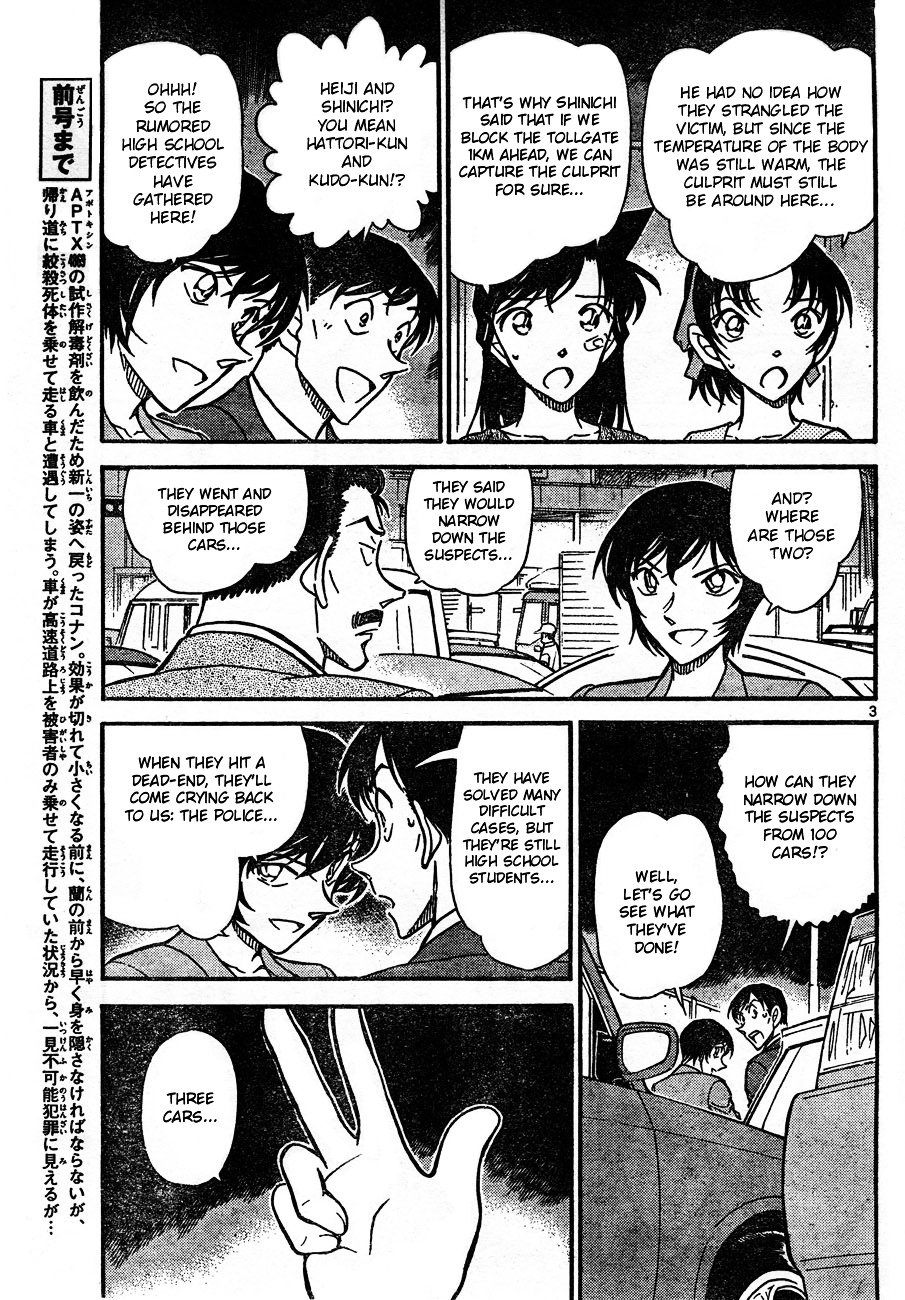 Page 3 of Chapter 653