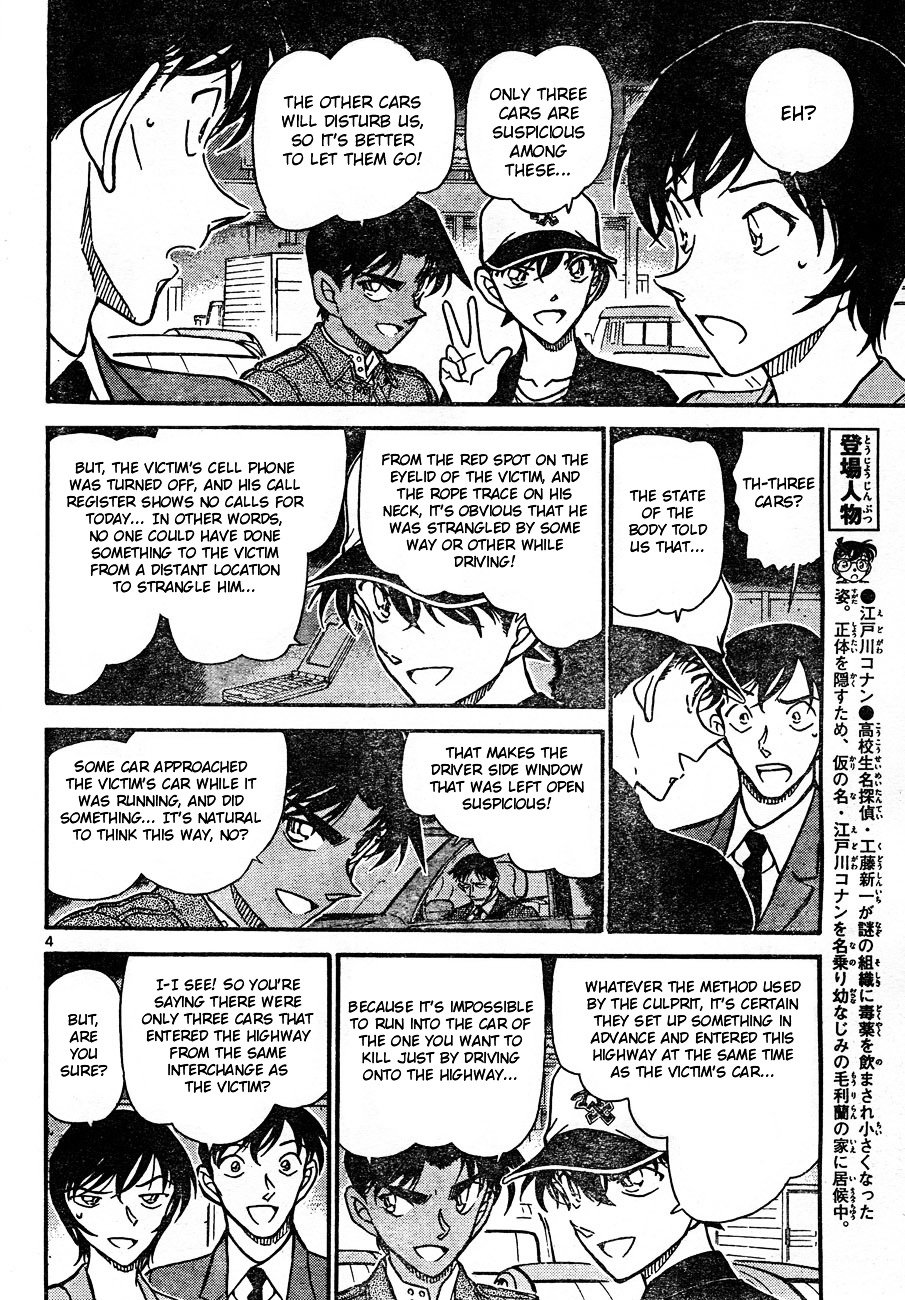 Page 4 of Chapter 653